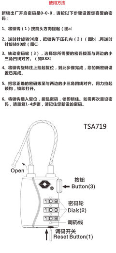 【出國旅游用品戶外旅行海關鎖密碼鎖箱包鎖衣柜鎖】價格,廠家,圖片,其他鎖具,上海弗露特市場營銷策劃-馬可波羅網(wǎng)