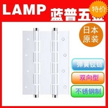 【雙向彈簧鉸鏈】最新最全雙向彈簧鉸鏈返利優惠_一淘網