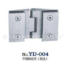 淋浴房玻璃合頁價(jià)格 淋浴房玻璃合頁批發(fā) 淋浴房玻璃合頁廠家 