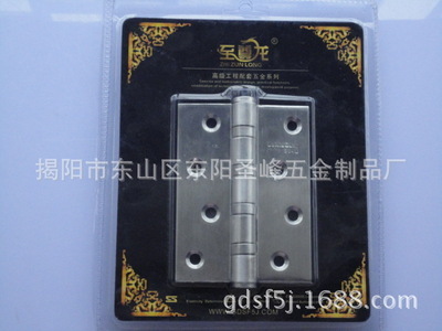 揭陽工廠供應(yīng)4寸不銹鋼合頁 平開 子母 - 揭陽工廠供應(yīng)4寸不銹鋼合頁 平開 子母廠家 - 揭陽工廠供應(yīng)4寸不銹鋼合頁 平開 子母價格 - 揭陽市東山區(qū)東陽圣峰五金制品廠 - 