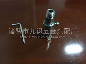 【14可調銅尿素調節螺絲不銹鋼,345價格,圖片,配件廠家】